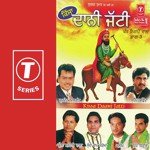Kissa Dani Jatti (Vol. 3) - Sukha Ram Saroa Song Download